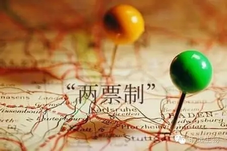 耗材两票制界定细则：3情形视同生产企业，，，，流通巨头可多开一票