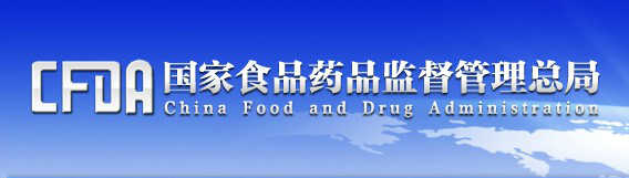 医械流通飞检重磅来袭，，，，30余企业被取缔、休业、整改